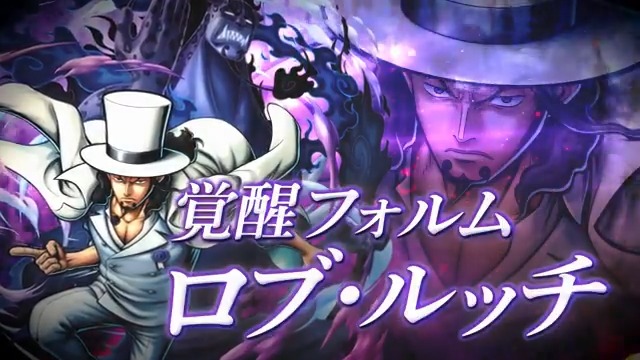 【新キャラクター紹介】 ■覚醒フォルム ロブ・ルッチ 青属性/ゲッター 素早く移動できるゲッターとK.O. しやすいアタッカーをスタイルチェンジして戦おう! ゲッター時の『嵐脚』は操作できるマーカーを出現させ、マーカーがある場所に移動して攻撃できるぞ💥 #バウンティラッシュ #ONEPIECE