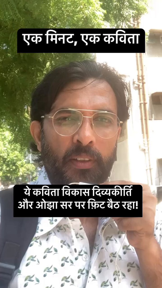 #VikasDivyakirti sir और #AvadhOjha sir स्थानीयता के ख़तरे को अच्छे से समझते हैं! #oldrajendernagar #upsc