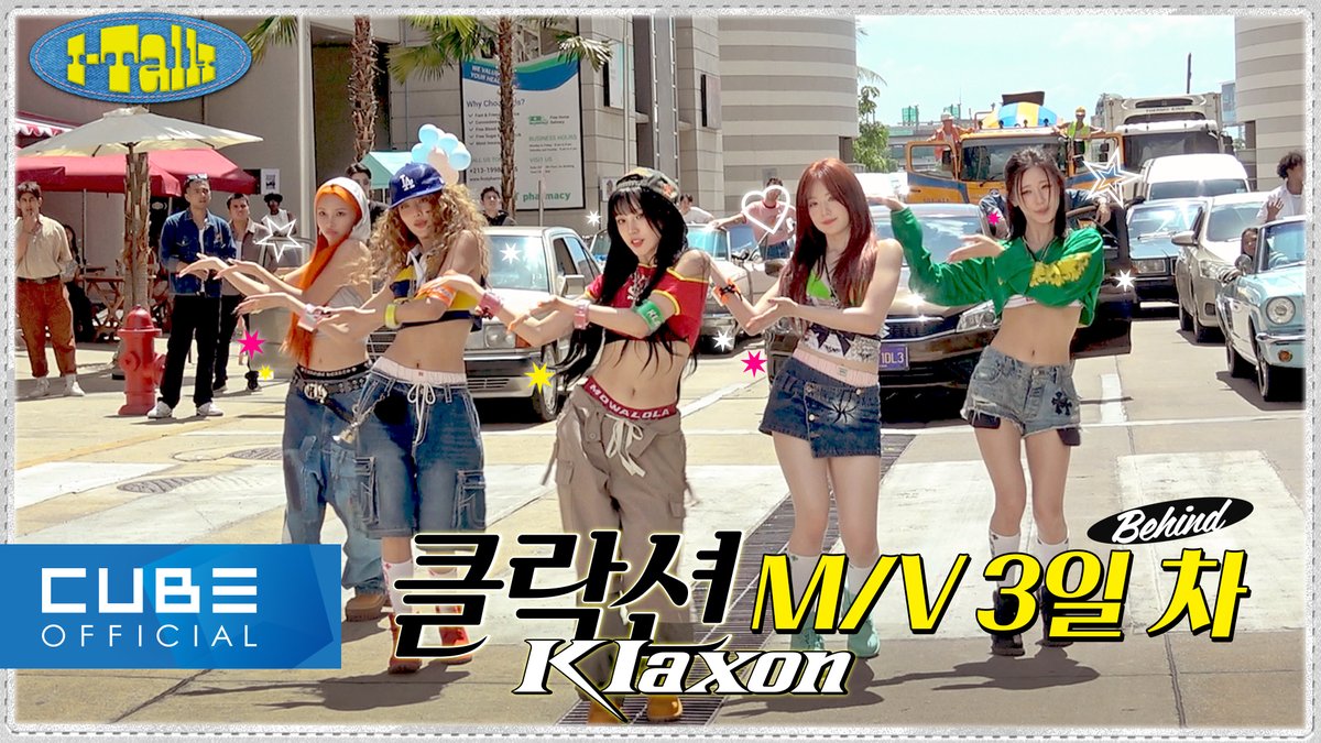 [📽] I-TALK #173 : '클락션 (Klaxon)' M/V 촬영 비하인드 PART 3 ▶ #여자아이들 #GIDLE #I_SWAY #클락션 #Klaxon #I_TALK #아이톡