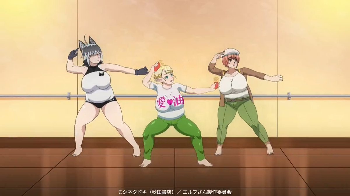 ／ ｱﾌﾞﾗ ﾏｼﾏｼ!! ＼ #ポテトダンス #エル痩せ #PlusSizedElf