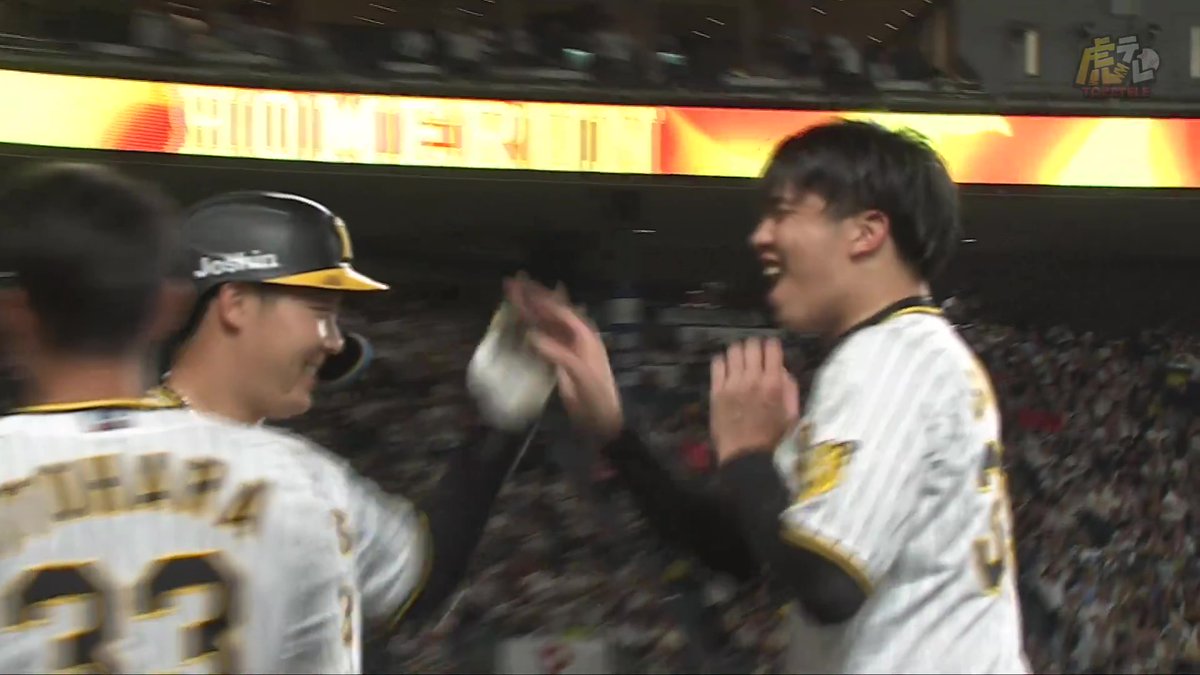 6回裏、大山選手のレフト第9号スリーランホームラン!才木投手に大きな援護点! #hanshin #虎テレ #阪神タイガース #ARE_GOES_ON