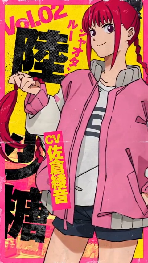 ◣『SAKAMOTO DAYS』キャラ紹介PV◥ 肉まんづくりが得意な元気っこ💫 陸少糖 (ルーシャオタン):CV. #佐倉綾音 TVアニメ『SAKAMOTO DAYS』は2025年1月より放送開始📺 ☑ アニメ公式TikTokでも公開中!! #サカモトデイズ #SAKAMOTODAYS