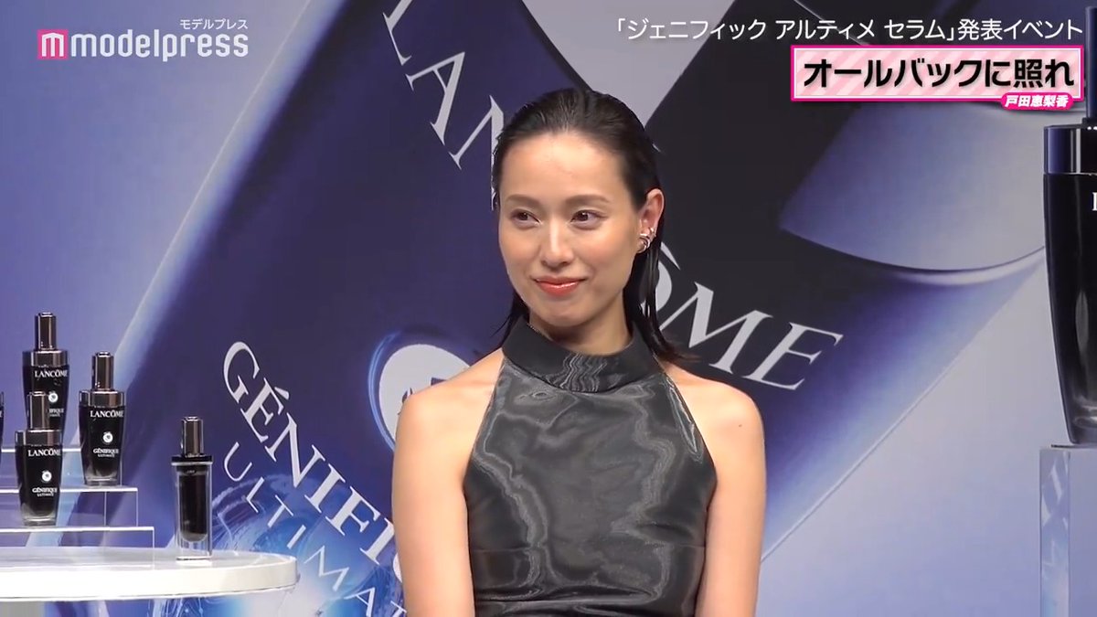 【📺動画レポ】 戸田恵梨香、オールバックで雰囲気ガラリ 「ちょっと恥ずかしいです」 🔻写真・記事詳細 #戸田恵梨香 Erika Toda Staff 🔻イベントレポ 都内で行われたイベントに、後ろが大胆に開いたクールな衣装で登場した戸田は「かなり近未来的なイメージで、力強さを表現しているなと思います」と紹介。美しい背中を披露した。また、ヘアメイクについて聞かれると「普段もそうですし、仕事でオールバックで顔全面を出すことがなかなかないので、ちょっと恥ずかしいです（笑）」と照れ笑いを浮かべた。 2018年よりブランドのミューズを務める戸田のこの6年をパネルで振り返る一幕もあり、6年分の戸田の写真が貼られたボードが登場すると、戸田は「歳を取ったなあ（笑）」と遠くを見つめた。 加えて、戸田は「作品に合わせて髪の毛を切っていたりするので、この写真たちを通して“この作品を撮っていたな”って思い出すんですけど、2019年のこのお写真は、朝ドラの『スカーレット』という作品をやらせてもらったときに、めちゃくちゃ前髪を短くしたんですよね（笑）」と振り返り、2022年のショートカットが話題にあがると「このときは作品関係なく、いつかやってみたいと思っていたショートカットにさせてもらったんですけど、子どもの頃からずっと長かったので、初めて自分のショートの姿を見て楽しかったですね」と懐かしんだ。