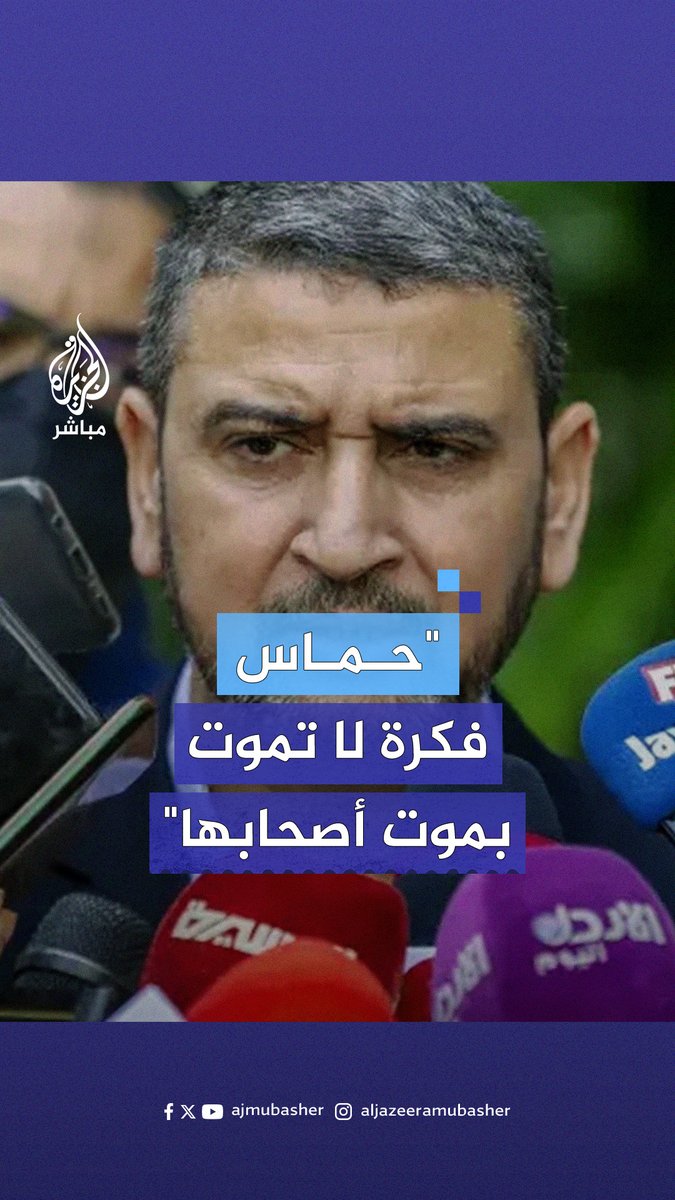 قيادي في حـ.ـمـاس: دماء القادة ليست أزكى من دماء نسائنا وأطفالنا