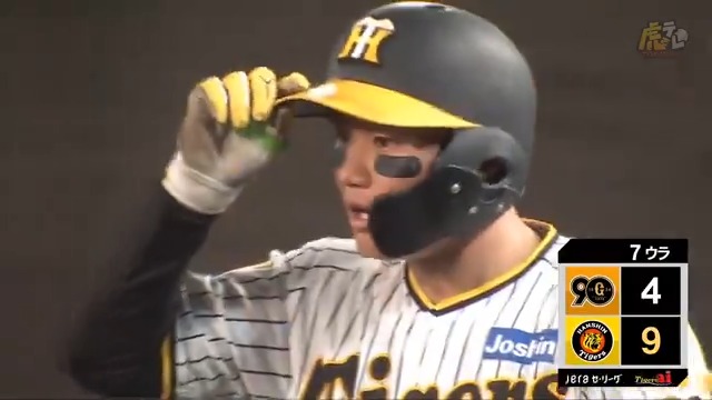 7回裏、森下選手のショートタイムリー内野安打！6試合連続打点！ #hanshin #虎テレ #阪神タイガース #ARE_GOES_ON