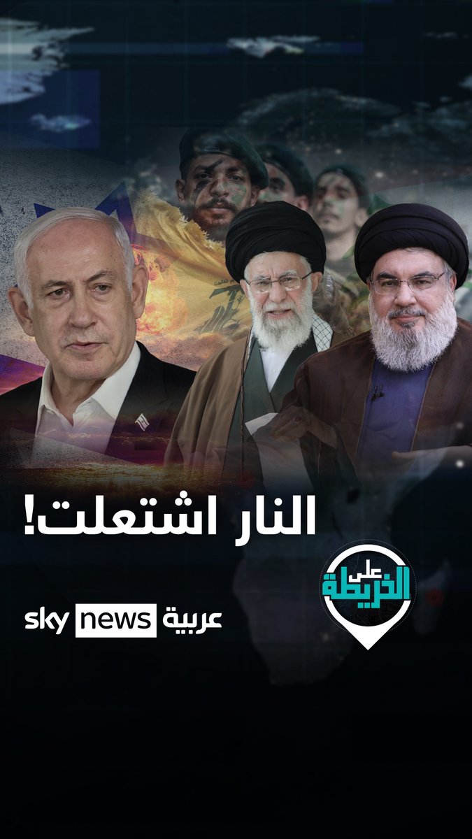 المنطقة على شفا حرب إقليمية شاملة.. فما هي سيناريوهات رد إيران وحزب الله على إسرائيل؟ #على_الخريطة #لبنان #إسرائيل #حزب_الله #اسماعيل_هنية #فؤاد_شكر #إيران Nancy Tabet