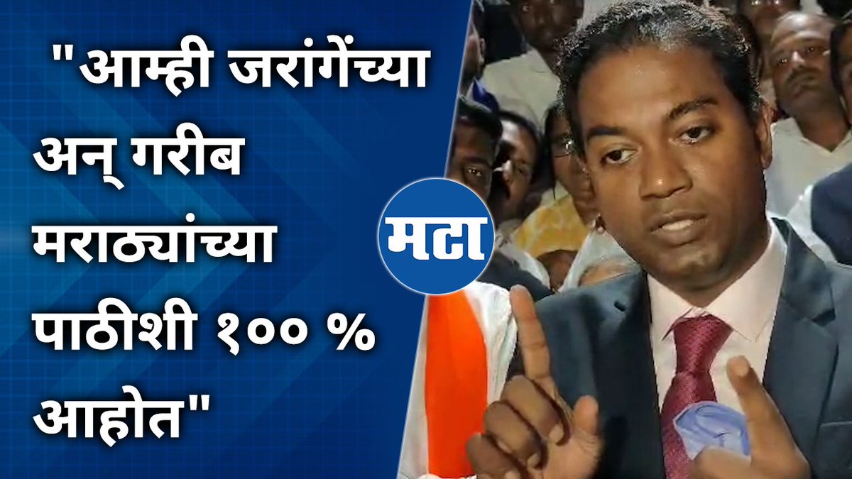 VIDEO | ओबीसी आरक्षणाचा बचाव नेमका कोणापासून करायचाय? राजरत्न आंबेडकरांचा प्रकाश आंबेडकरांना सवाल #OBCReservation #PrakashAmbedkar #ManojJarange #MaharashtraTimes