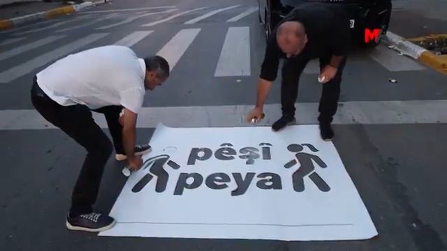 DEM Parti Milletvekili Celal Fırat, İstanbul'da yaya geçidine bilinmeyen bir dilde yazılar yazdı. Türk Devletine meydan okuyan Cemil Fırat'ın vekilliği düşürülsün!