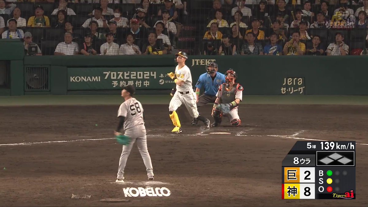 8回裏、佐藤輝選手、ライトポール際へ第6号ソロホームラン！#hanshin #虎テレ #阪神タイガース #ARE_GOES_ON