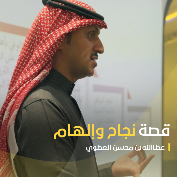 استطاع عطاالله بن محسن العطوي تأسيس شركته الخاصة بدعم من مسرّعة نيوم سفن سينسز. واليوم، يطمح إلى تعزيز تجارب زوّار منطقة تبوك وإلى أن تكون شركته لاعباً أساسياً في صناعة السياحة المحلية. #نيوم المسؤولية الاجتماعية في نيوم