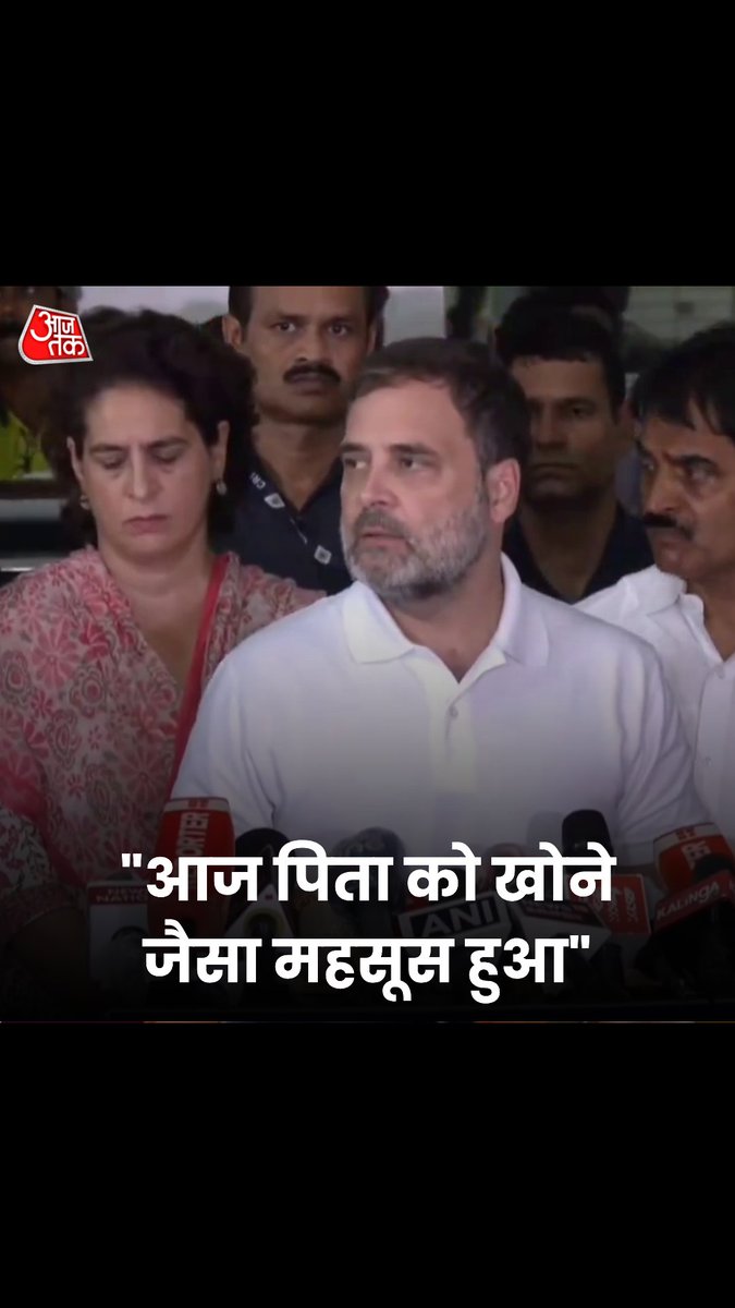"आज वैसा ही महसूस हो रहा जैसा पिता की मौत पर हुआ था", वायनाड में पीड़ितों से मिलकर बोले राहुल गांधी #Kerela #Wayanad #WayanadDisaster #RahulGandhi (Rahul Gandhi)