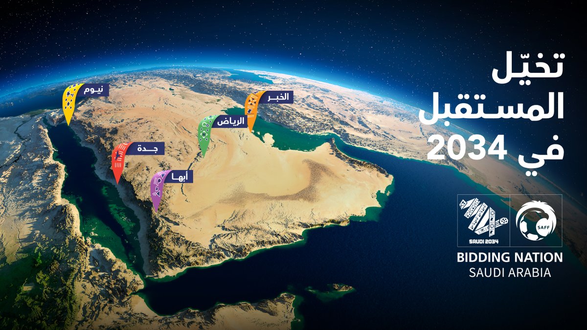 تخيل معنا المستقبل في 2034! 💚 ملف #ترشح_السعودية2034 يدعو العالم لينضم لنا في هذه الرحلة التاريخية 🇸🇦⚽ لمعرفة المزيد: #معًا_ننمو