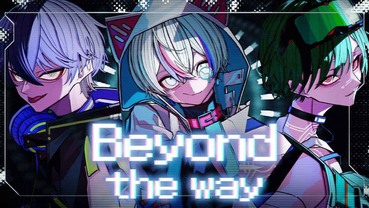 Beyond the way / Giga 様 Covered by 雨乃こさめ×いるま×すち ___終わらない夢を描こう 【 】 #シクフォニ