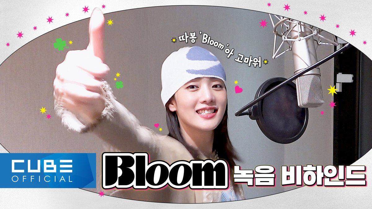 [📺] 'Bloom' Recording Behind 🔗 #여자아이들 #GIDLE #I_SWAY #Bloom