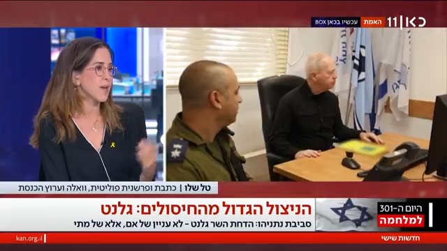לפי מקורות בסביבת רה"מ, נתניהו התכוון לפטר את שר הביטחון מייד לאחר שובו מארה"ב, אך החיסולים בביירות ובטהראן השבוע מעכבים כרגע את תוכניתו. בהמשך, על פי הגורמים, נתניהו שוקל לפטר גם את הרמטכ"ל וראש השב"כ במטרה לייצר שדרה חדשה של צמרת ביטחונית שתהיה עושת דברו #חדשותשישי Tal Shalev