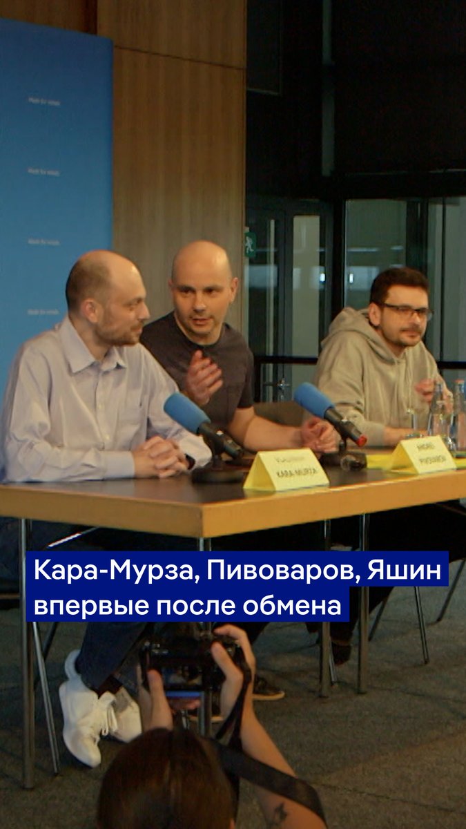 "Моя цель, конечно, вернуться в Россию". Политзаключенные из РФ встретились с журналистами в Бонне. Их цитаты - в видео DW