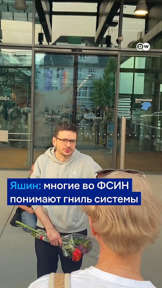 В колониях РФ много скептически настроенных людей, которые читают независимые СМИ и сочувствуют политзаключенным. Вот что Илья Яшин рассказал о своем опыте взаимодействия с системой ФСИН после встречи с журналистами в Бонне