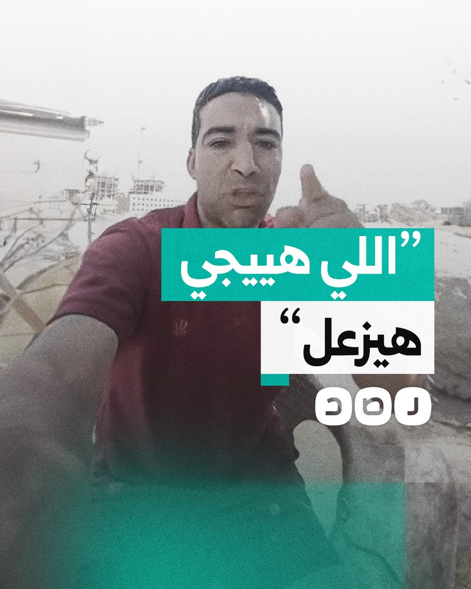 "اللي هييجي هيزعل".. رسالة من أهالي الوراق للسيسي بعد محاولات الأمن الهجوم على الجزيرة
