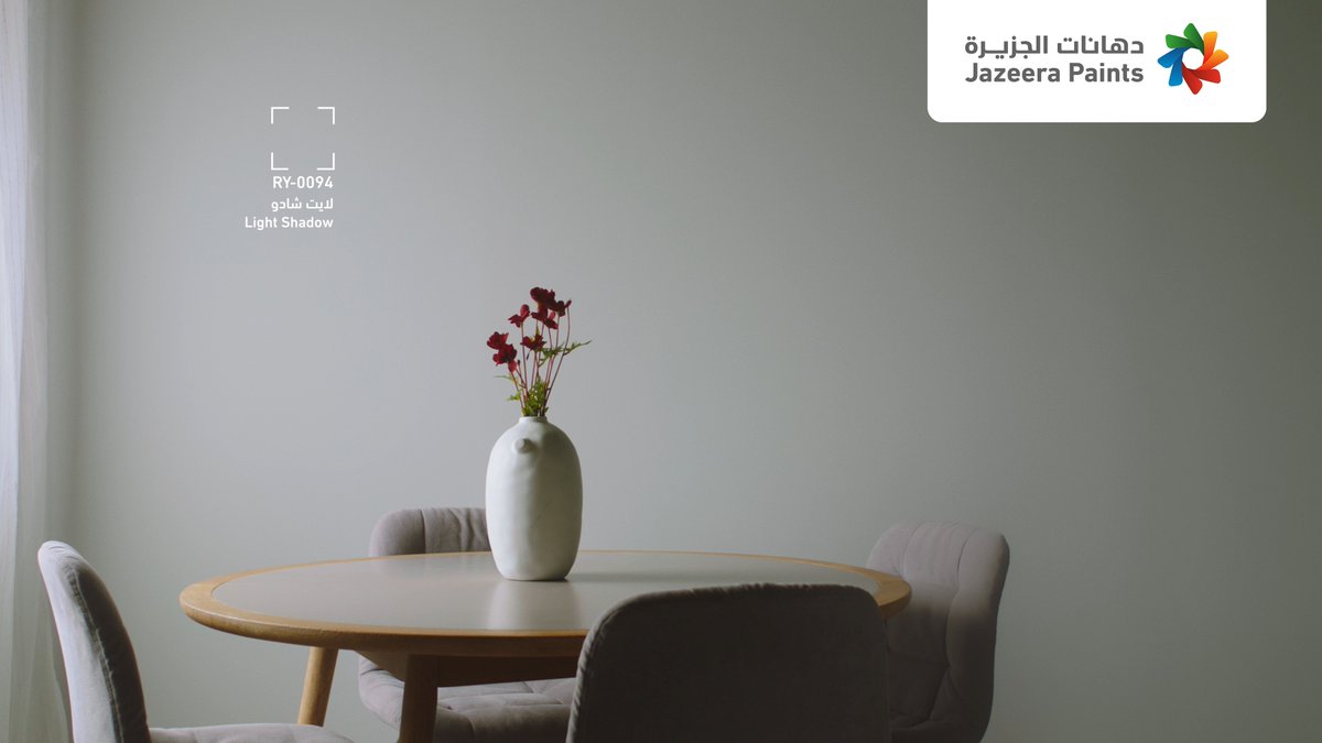 #لايت_شادو لون رمادي ناعم يتناسب مع جميع مساحات منزلك لمشاهدة وطلب اللون 🛒: #دهانات_الجزيرة