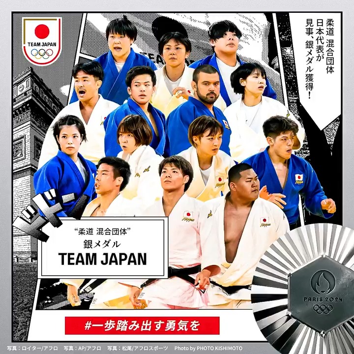 ✨✨🇯🇵𝐒𝐈𝐋𝐕𝐄𝐑 𝐌𝐄𝐃𝐀𝐋🇯🇵✨✨ ═════════════════ #柔道 混合団体 #銀メダル 獲得 ═════════════════ 全日本柔道連盟(AJJF) #パリ2024 #オリンピック #TEAMJAPAN #一歩踏み出す勇気を #がんばれニッポン