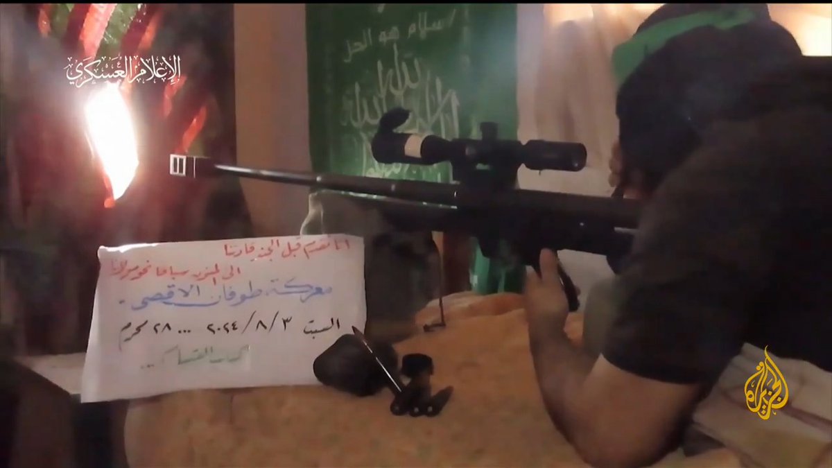مشاهد بثتها كتائب القسام قالت إنها لقنص جندي إسرائيلي ببندقية "الغول" شرق مدينة #رفح بقطاع غزة #الأخبار #حرب_غزة