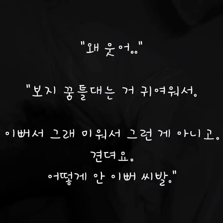 웃으면 안 되나요!?