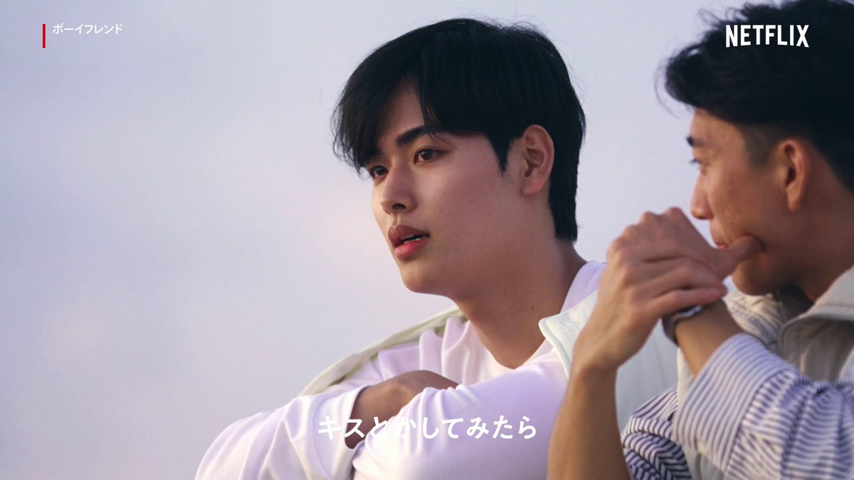 #ボーイフレンド ロスの皆さんへ ダイ&シュンの軌跡✨映像をどうぞ 待った? 待たせすぎ♡🌕 #TheBoyfriend #DaiShun #ShunDai