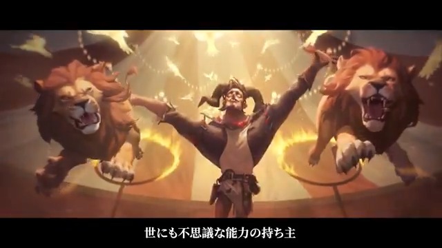 響く、響く、重厚な音。 背中を見せれば最後、 獲物こそが宵闇に紛れた 真の「狩人」となる。 新ハンター「#足萎えの羊」は 8月22日に実装される S33真髄2より登場！ 続報をお楽しみに♪ #IdentityV #第五人格