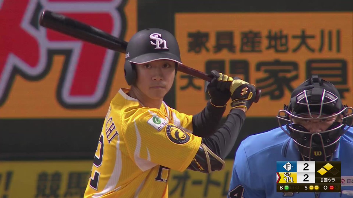福岡ソフトバンク #柳町達 選手の鋭いヒットでサヨナラ勝利‼️🔥 #sbhawks 👇「パーソル パ・リーグTV」でライブ配信!