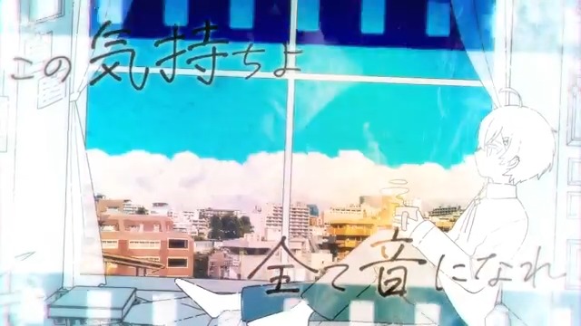 夢現つ / Relu【オリジナル曲】 ―― 強がりさえも 本当にしてしまおうよ。 Full：