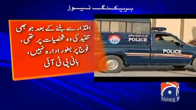 "دل میں امریکا کے خلاف کوئی بغض نہیں" عمران خان نے فوج سے اچھے تعلقات نہ رکھنے کو اپنی حماقت قرار دے دیا