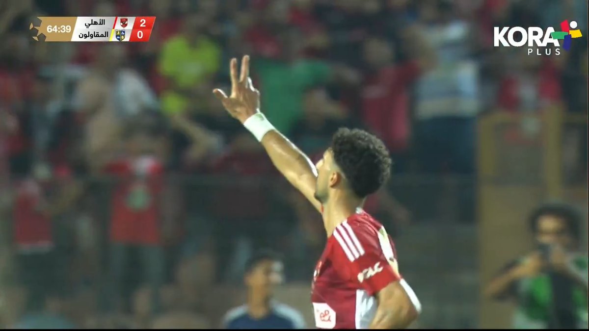 الهاترييييييييييييييييييييك 🤯 مهاجم خارق .. الفلسطيني وسام أبو علي يسجل الهدف الثالث للأهلي في شباك المقاولون 🔥🇪🇬