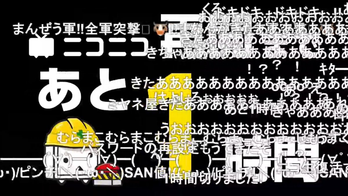 ドワンゴがニコニコ再開1時間前をお知らせします ▼ニコニコ復活までの待機場所 8月5日(月)15時頃、ニコニコはサービスを再開いたします。 8月上旬としていたユーザー生放送の再開も8月5日に決定しました。 #0805ニコニコ再開