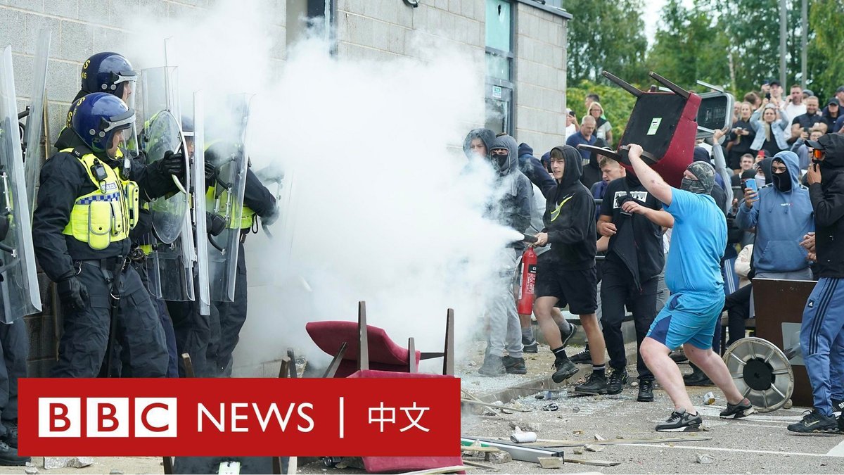 在英国多个城镇，由三名女孩遇袭身亡所引发的抗议与骚乱持续升级，有150人被捕。 周日（8月4日），反移民抗议者与警察在罗瑟勒姆爆发冲突，抗议者冲入一家安置移民的酒店。 英国政界人士称，紧张局势源于社交媒体上的错误信息和极右翼团体的煽动。