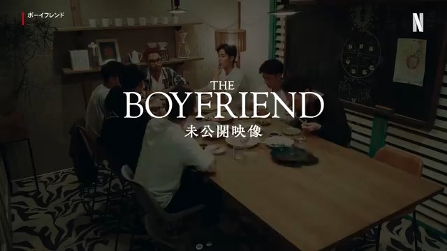『#ボーイフレンド』未公開映像 【傷つけられたひとこと】 どう思う？ #TheBoyfriend