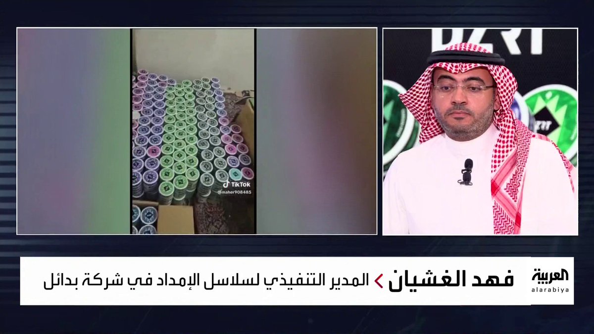 مدير سلاسل والإمداد في دزرت : بدأنا في توثيق بيانات العملاء مثل الهوية أو هوية مقيم للاجنبي لك علبتين في اليومين لمدة 48 ساعة راح يكون هناك اشتراك شهري قادم في #دزرت