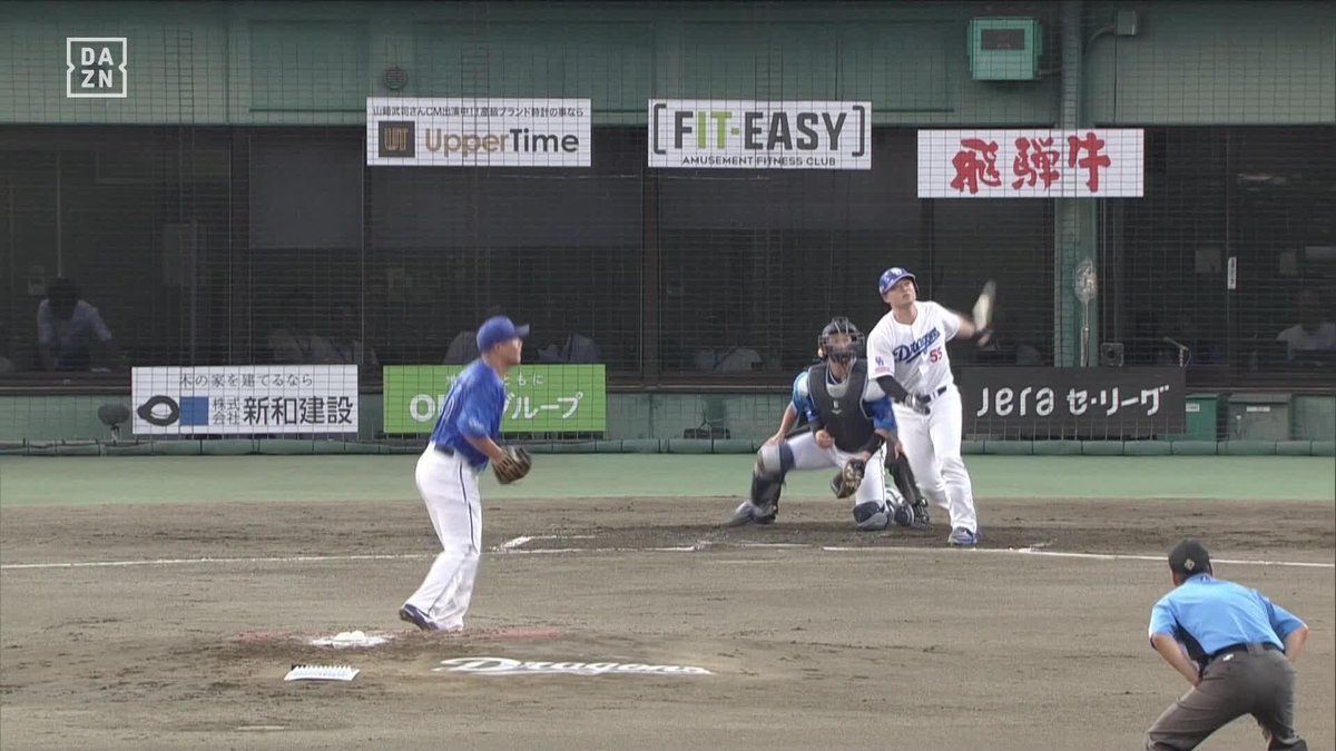 / 片手でも飛びます \ 岐阜の空にかっ飛ばす #細川成也 14号逆転2ラン ⚾プロ野球(2024/8/6) 🆚中日×DeNA 📱Live on DAZN #DAZNプロ野球 #dragons