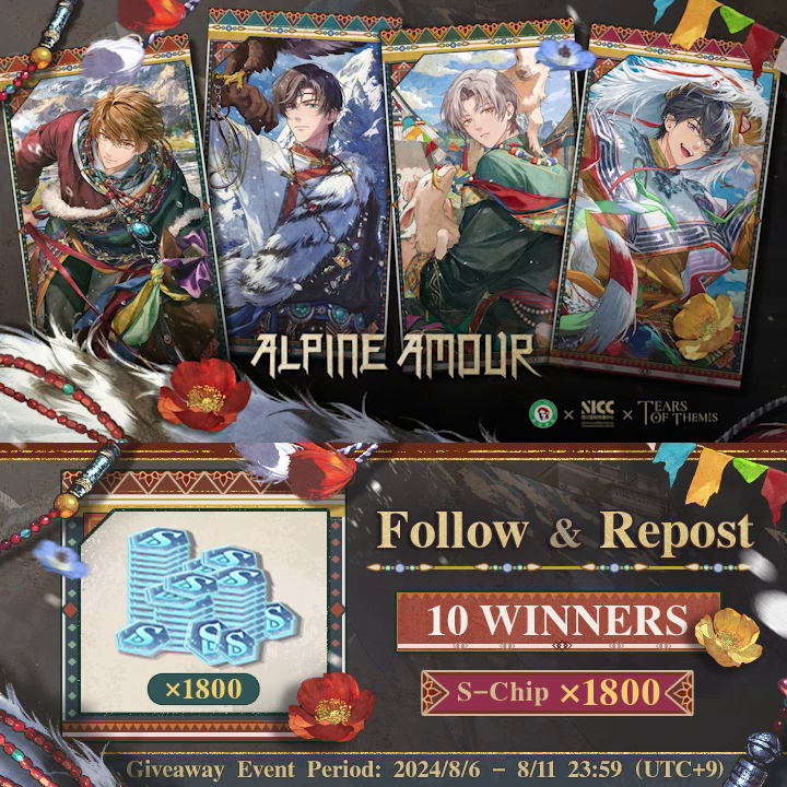 Tears of Themis × Ganzi Tibetan Autonomous Prefecture ✦ Alpine Amour ✦ Trailer ✅ Follow & 🔄 Repost 🎁 S-Chip ×1800 (10 winners) ⌛Ends on 2024/8/11 at 23:59 (UTC+9)⌛ The beautiful skies and the pure white snow shall bear witness to this sincere affection. #TearsOfThemis