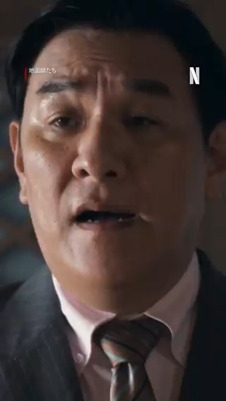 「もうええでしょう」 『#地面師たち』から、聞けば聞くほど癖になる後藤(#ピエール瀧) の常套句をバリエーションでどうぞ。 絶対決めたい商談や、長引く打ち合わせに使ってみては? #TokyoSwindlers #PierreTaki