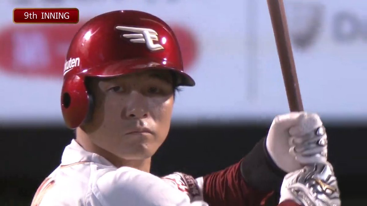 【9回裏:E 1-1 F】 同点!! 辰己選手・浅村選手が連続ヒットでチャンスを作ると #茂木栄五郎 選手がレフトへのタイムリーヒットを放ち同点に追いつきます! #RakutenEagles #いただき!🍚🥢