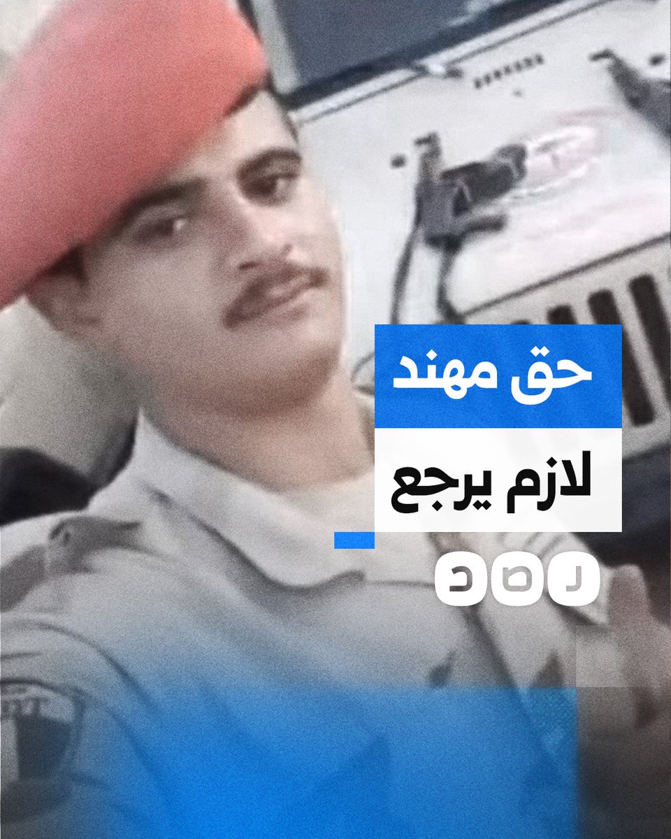 خالد سعيد جديد.. وفاة شاب تحت التعذيب بقسم شرطة ثان في طنطا #حق_مهند_لازم_يرجع