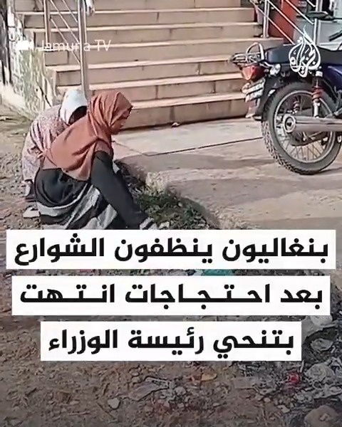 بعد احتجاجات أدت لتنحي رئيسة الوزراء.. مواطنون بنغاليون يطلقون حملات تطوعية لتنظيف الشوارع وتنظيم حركة المرور في العاصمة دكا