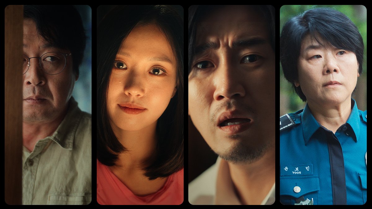Some things happen for no reason. The Frog is coming August 23.