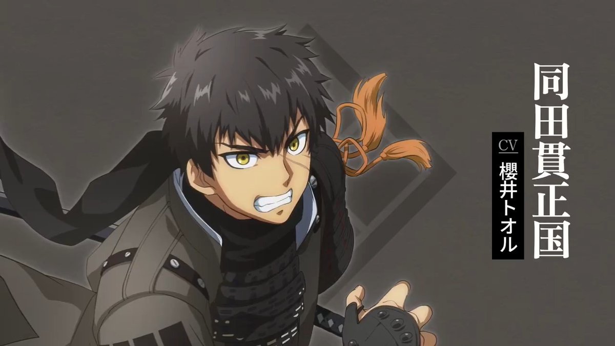 / #同田貫正国 キャラクターPV #櫻井トオル さんの オフィシャルインタビュー公開! \ ▼オフィシャルインタビュー ▼キャラクターPV 8/16の「々伝」公開に向け ぜひ合わせてご覧ください! 明日の更新もお楽しみに! #刀剣乱舞 #刀剣乱舞廻