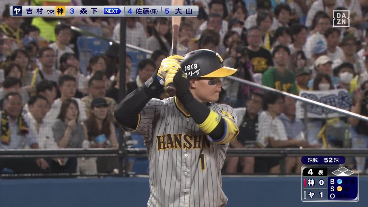 ／ 夏は森下。本塁打はさらなり。 ＼ レフトスタンド一直線 #森下翔太 同​点ホームラン ⚾プロ野球(2024/8/8) 🆚ヤクルト×阪神 📱Live on DAZN #DAZNプロ野球 #hanshin