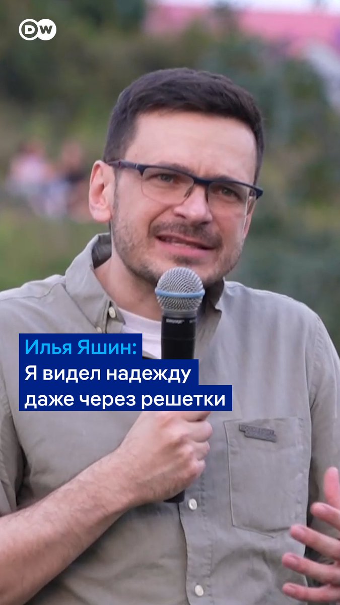 "На нашей стороне добро, любовь и прогресс". Илья Яшин на встрече с жителями Берлина