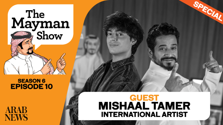 #MaymanShow: In this special episode, #Saudi international artist Mishaal Tamer مشعل تمر says Saudi’s art scene is a gold mine ready to explode globally I Full Episode: