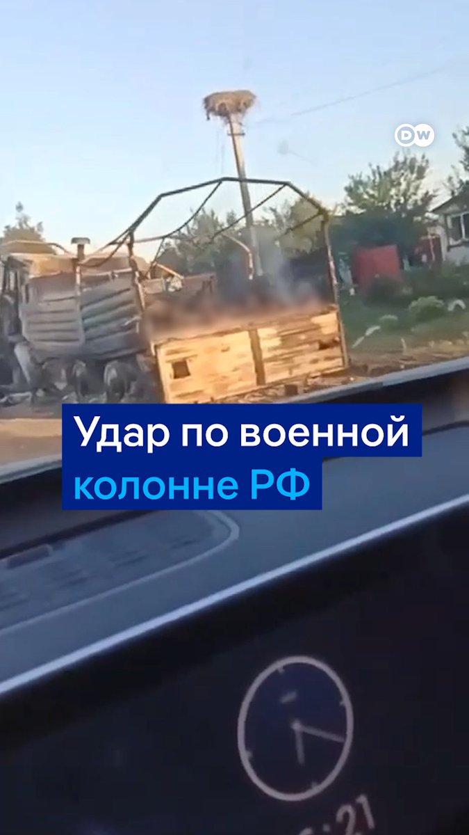 Более десятка сгоревших грузовиков и множество тел солдат внутри. Так выглядит разбитая российская военная колонна в Курской области. Предположительно, ВСУ нанесли по ней удар из HIMARS. Минобороны РФ эту информацию не комментировало. Внимание: видео содержит шокирующие кадры