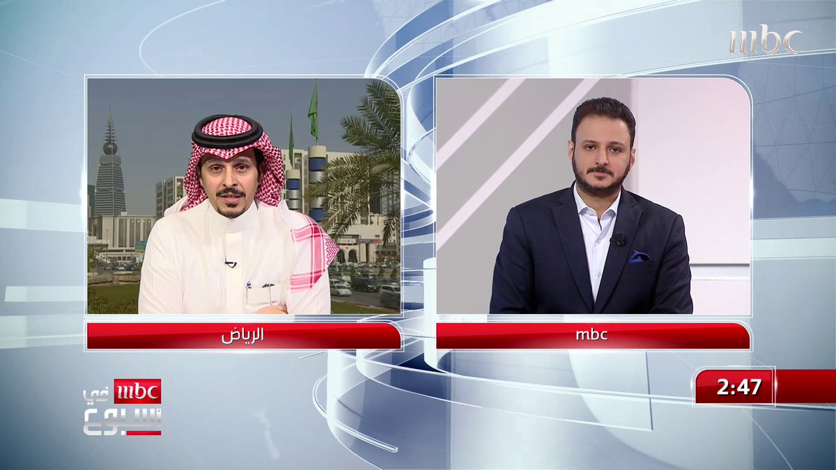 طارق النوفل: جمهور #الهلال سيرفض احتراف سعود عبدالحميد خارجيا.. ولا أنصح سعود بالاحتراف في فريق أوروبي صغير طارق النوفل حازم الغامدي #MBCinAweek #MBC1