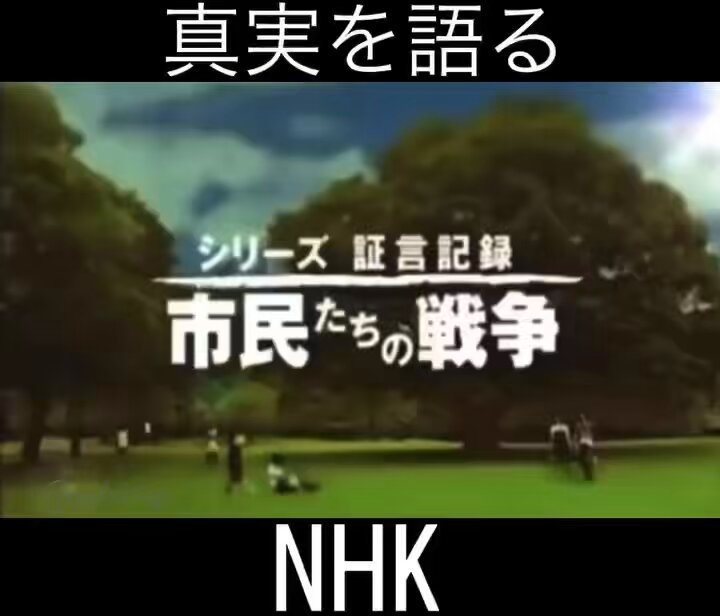 封印された大震災 南海トラフも🇯🇵と🇺🇸とは深い絡みが… 🐕hkがﾏﾄﾓな時代に放送されたモノ 闇なのが番組プロデューサーがその日のうちに ●されたそうです 放送日2011.8.10深夜0.15放送分